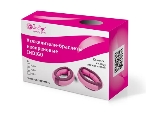 Утяжелители для рук и ног INDIGO БРАСЛЕТ (2×0,3 кг)