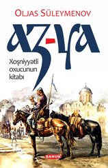 Az-Ya