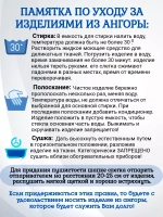 шапка вязаная бини ангора теплая демисезонная с отворотом