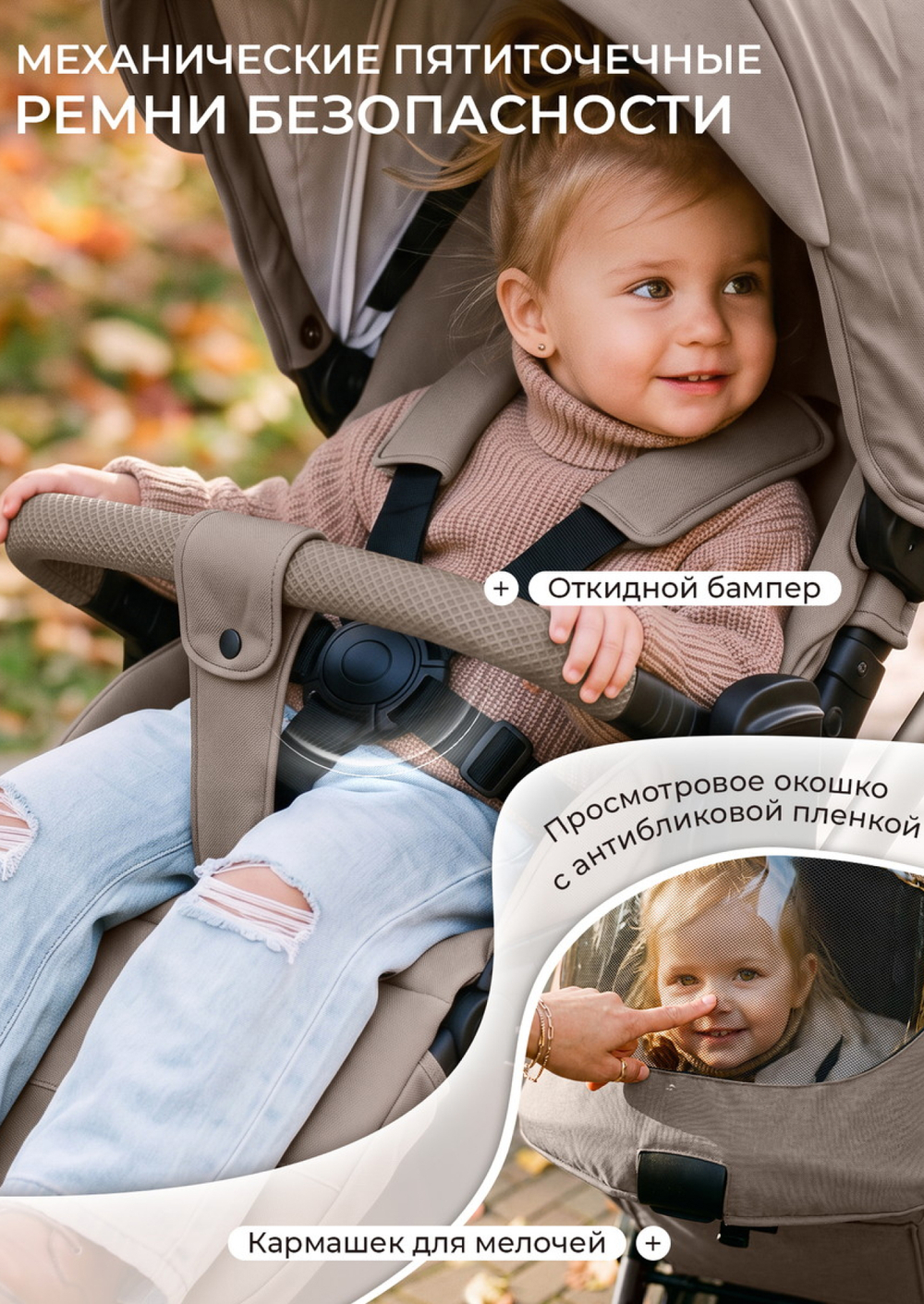 Sweet Baby Коляска 2 в 1 SBL Alba 2.0 Beige