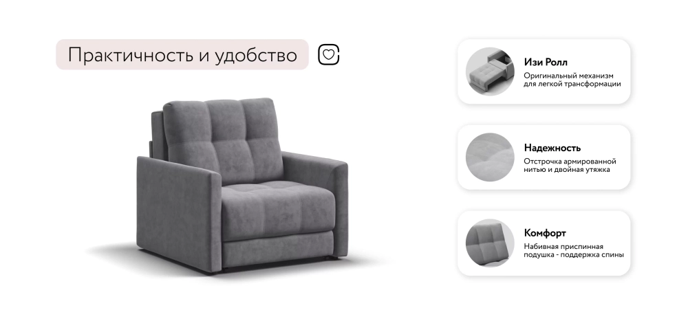 Босс Лофт кресло-кровать Велюр Роял агат