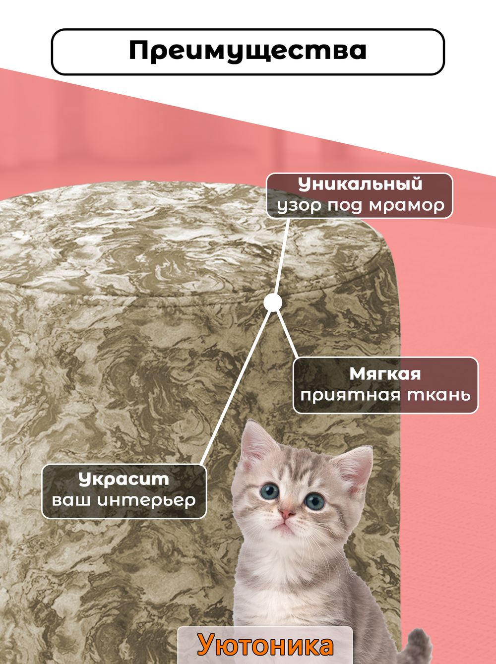 Чехол 40х43 на пуфик круглый