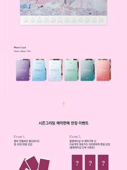 товары Apink - 2019 Season's Greetings Eternal Jewels