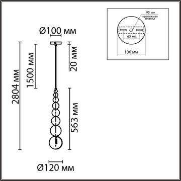 Подвесной светильник 1*G9 8088/1A хром/белый Solida Lumion