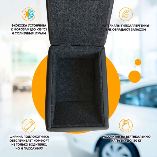 Подлокотник Volkswagen Bora [A4] (1998-2005) из экокожи
