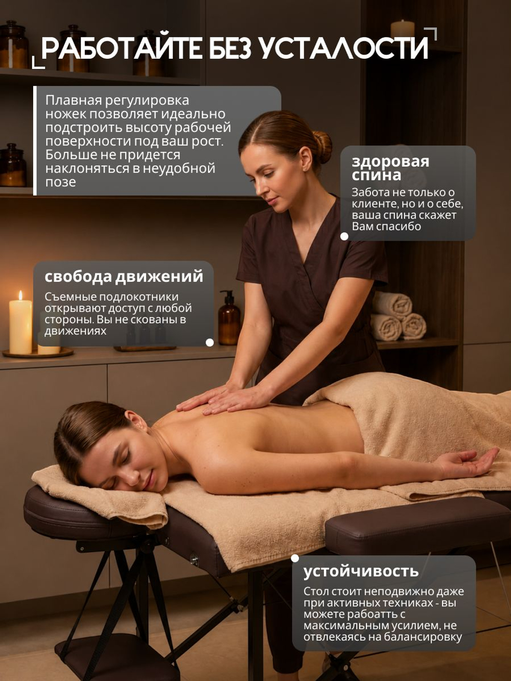 Массажный стол складной с регулировкой высоты Massagecomplekt, 190*70, c изголовьем и подлокотниками, шоколадный