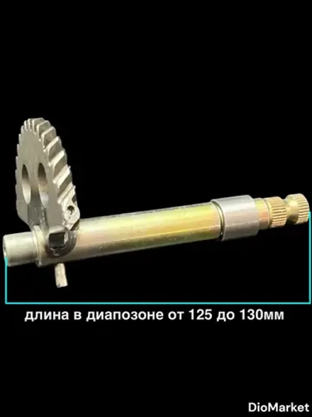 полумесяц кикстартера на скутер 152QMI 157QMJ (длинна 125-130mm) (втулка)