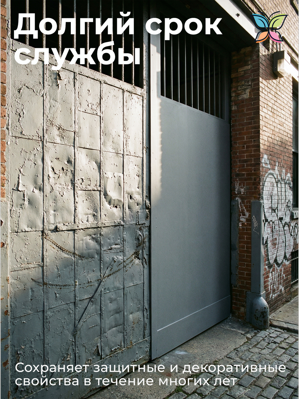Грунт алкидно-уретановый 1 кг