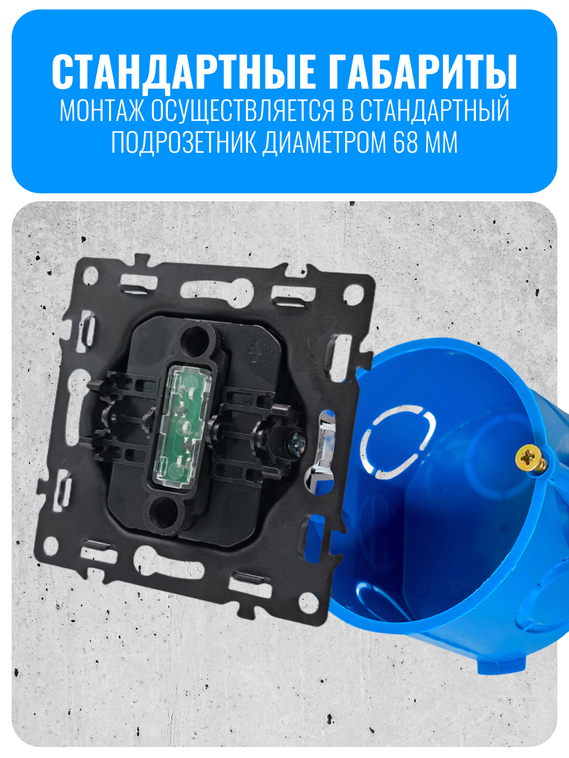 Выключатель с подсветкой Smart Aura серия Fusion без рамки