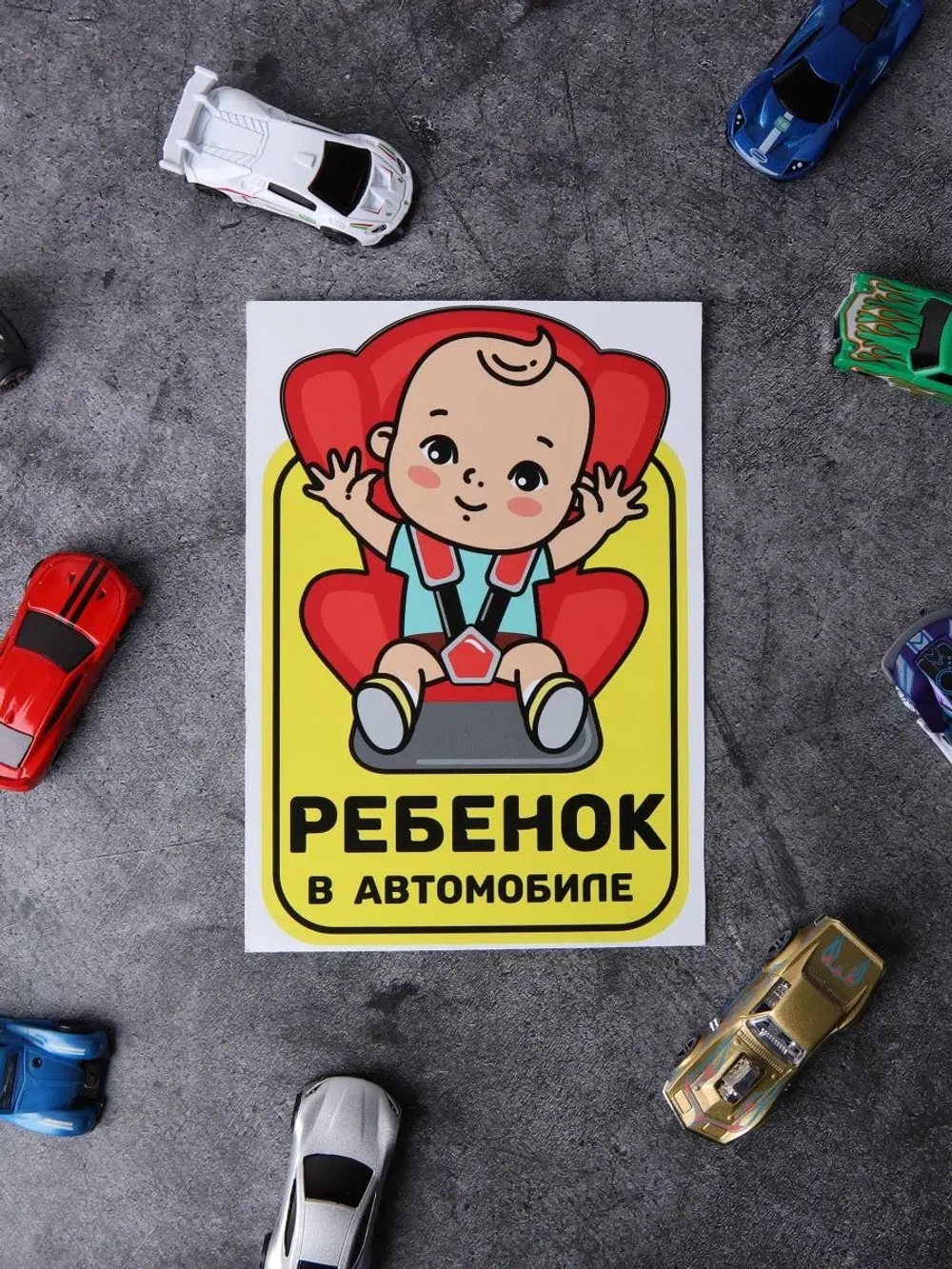 Наклейка автомобильная знак на авто ребенок в машине