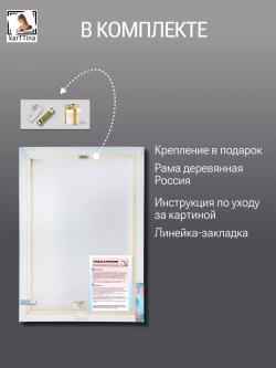 "Абстракция шары и балки"