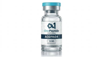 AOD-9604 10 мг