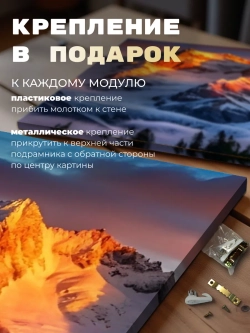 Картина Огненное сияние модульная 50x70см 3шт.