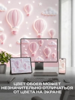 Фотообои детские для девочки 3d розовые шары
