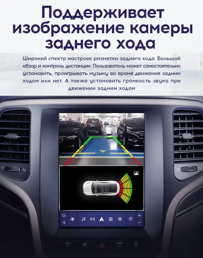 Магнитола для Jeep Grand Cherokee WK2 2013-2022 - Teyes TPRO 2 монитор 9.7" QLED в стиле "Тесла" на Android 10, Быстрая, 4G SIM-слот