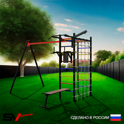 Уличный спортивно-игровой комплекс Sv Sport У3411П1 (Турник/Брусья/Скамья/Подвесы на подш/Кронш бокс/Сетка)