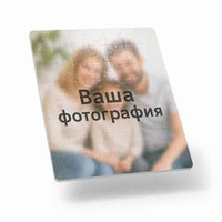 Пазл А5, 63 элемента