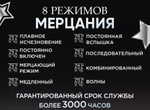 Гирлянда интерьерная "Роса" белого цвета, 2 м