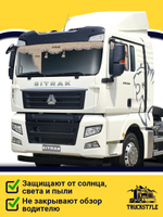 Ламбрекен с косынками стеганые Sitrak (экокожа, бежевый, бежевая бахрома "закрутка")