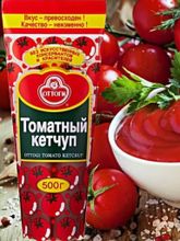 Кетчуп Ottogi Tomato Ketchup 500 г, 2 шт