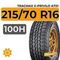 Tracmax X-Privilo AT01 215/70 R16 100H