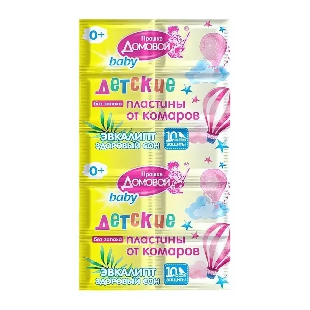 Пластины от комаров Домовой Прошка детские с экстрактом эвкалипта, 10 шт