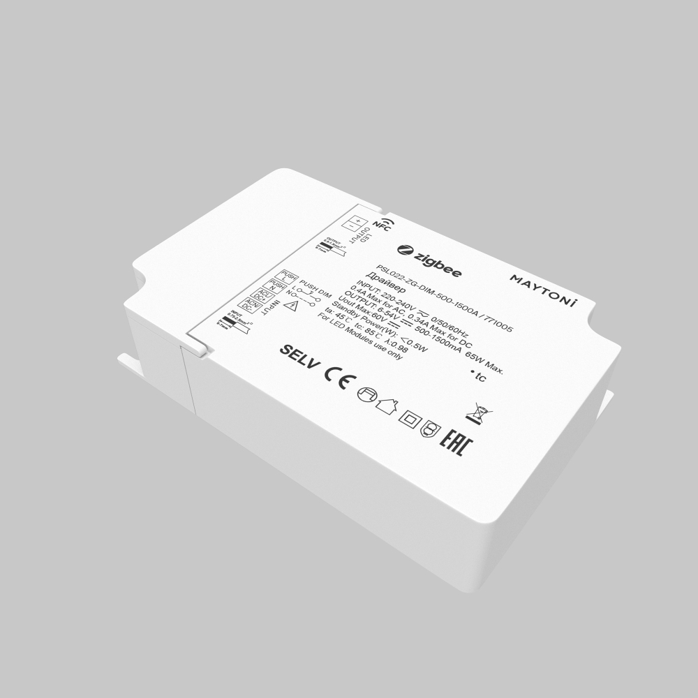 Блок питания 65Вт Maytoni Zigbee 771005