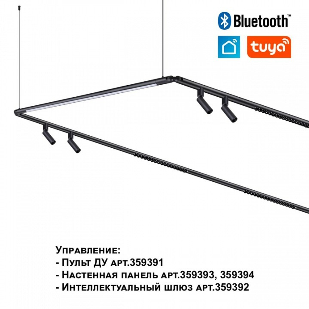 Модульный светильник Novotech Glat 359370