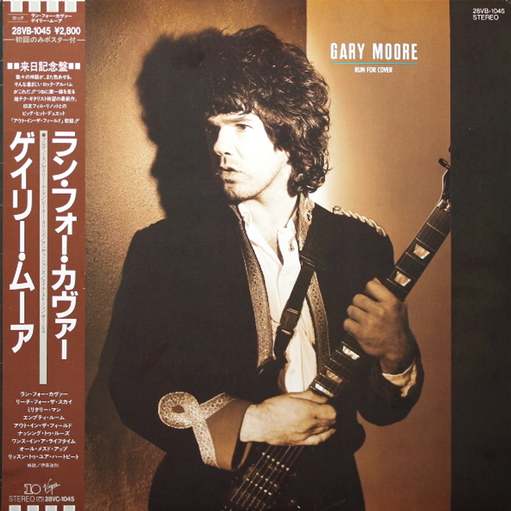 Gary Moore / Run For Cover (LP)