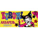Акварель медовая "Kuromi" 12 цветов, без кисти, картон (Центрум)