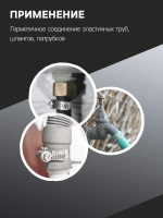 Набор червячных хомутов 60 шт