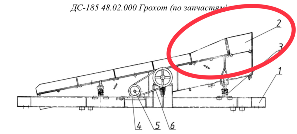 ДС-185 48.02.300 Люлька
