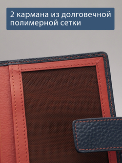 225 R - Обложка для документов c RFID защитой