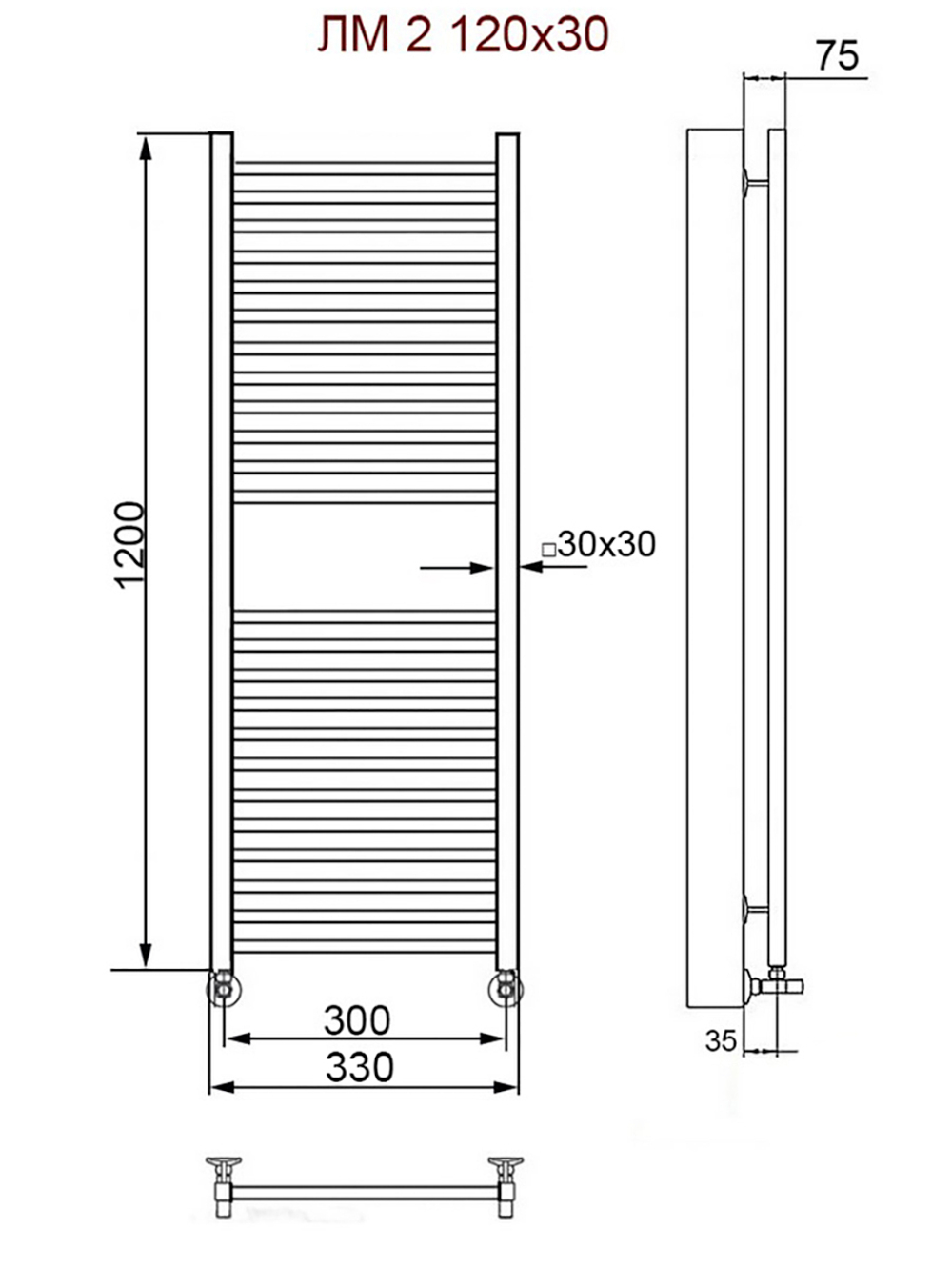 Полотенцесушитель Ника ЛМ-2 120/30 с вентилями (комплект люкс)*