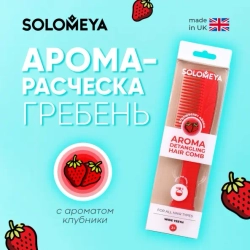 [SOLOMEYA] Арома-расческа гребень для волос с ароматом Клубники / Aroma Detangling Hair Comb Strawberry, 1 шт