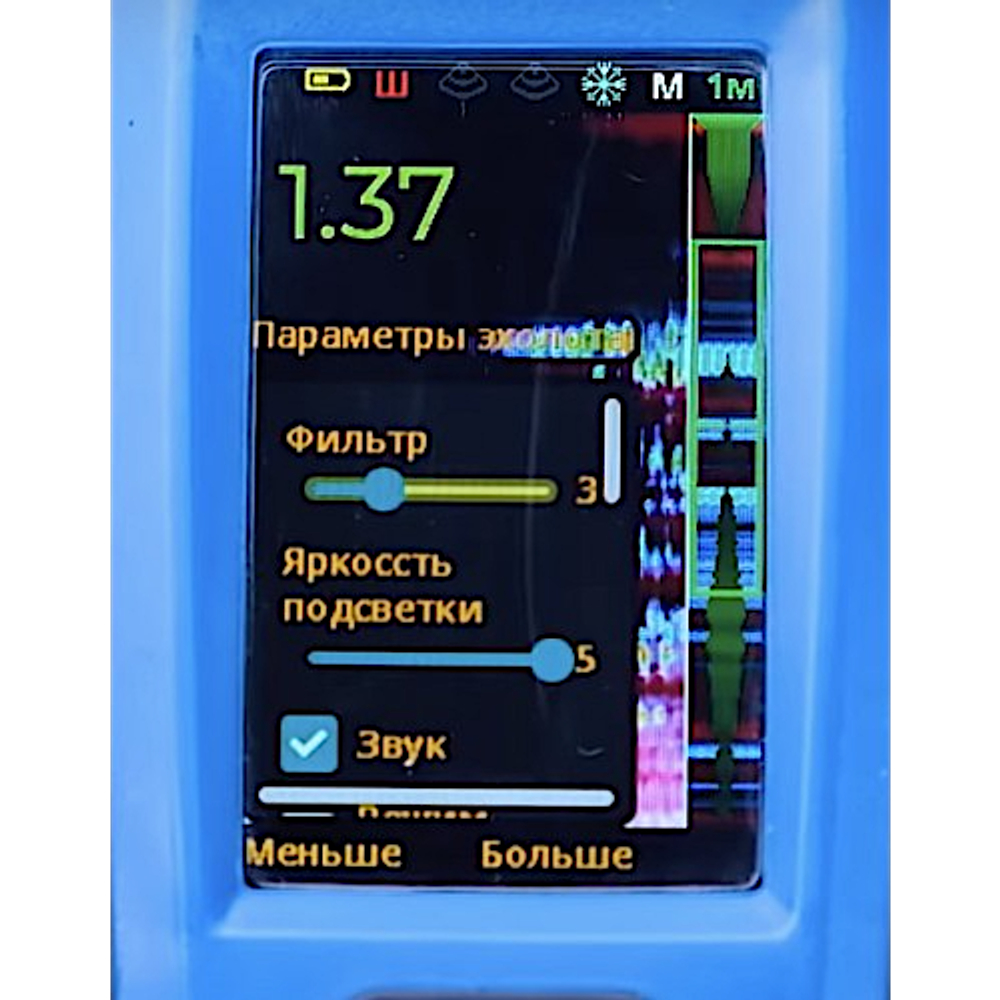 Эхолот Практик 8 v.2 320х240p 2луча - 12° и 35° 107х70х28мм 300г кабель 2м ( ГП62 )