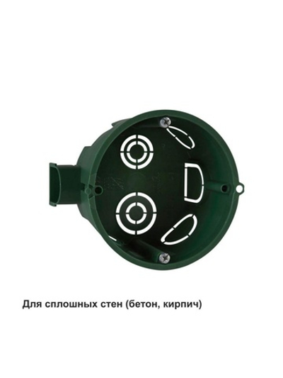 Коробка установочная 68(65)х45мм для сплошных стен DIY SE IMT351001