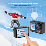 Экшн-камера SJCAM SJ8 DUAL SCREEN черная