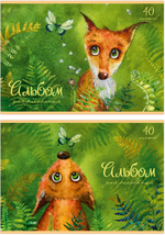 Альбом для рисования ШКОДНЫЙ ЛИС А4 40л. обложка-картон, блок - офсет 100 г/квм
