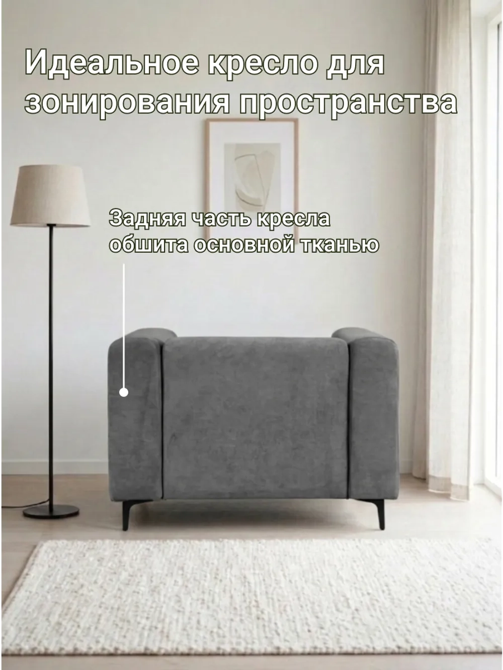 1351 Кресло