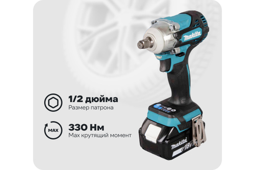 Аккумуляторный ударный гайковерт Makita LXT BL DTW300RTJ