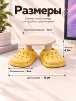 FOR YOU Подставка для колонки Алиса желтые кроксы