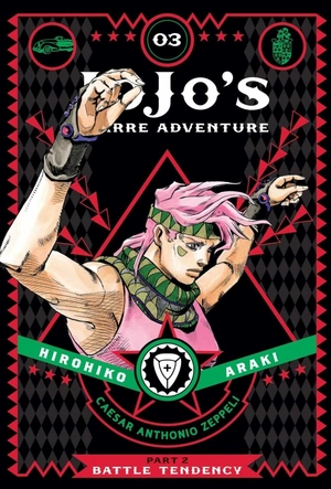 JoJo's Bizarre Adventure: Part 2, Vol. 3 Невероятные приключения ДжоДжо: Боевое стремление Том 3