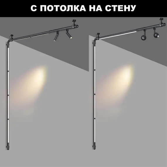 Трековый светильник Glat 359367 Novotech