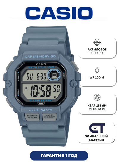 Casio WS-1400H-2A — унисекс наручные часы