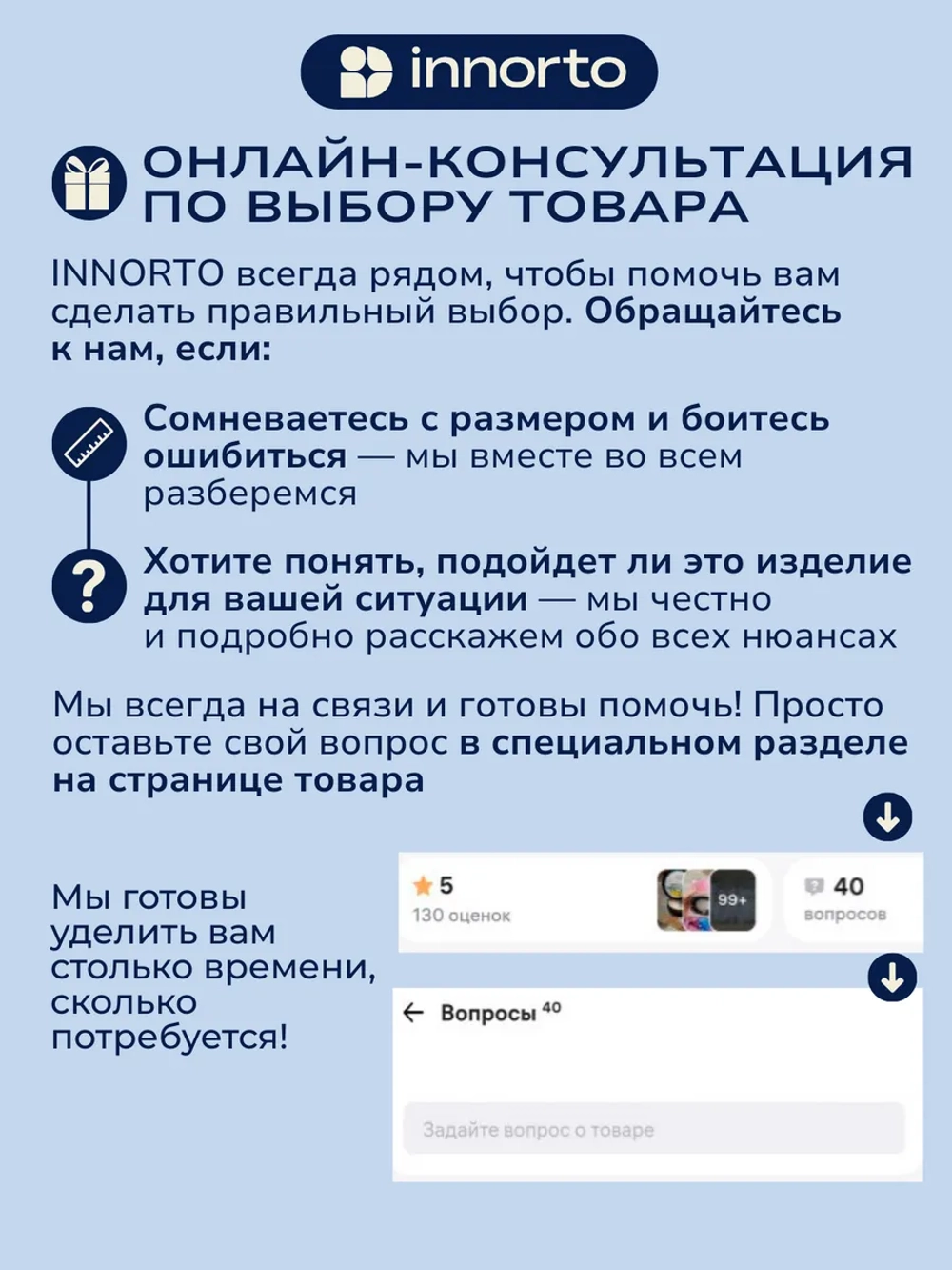 Силиконовые напяточники от трещин, 1 пара