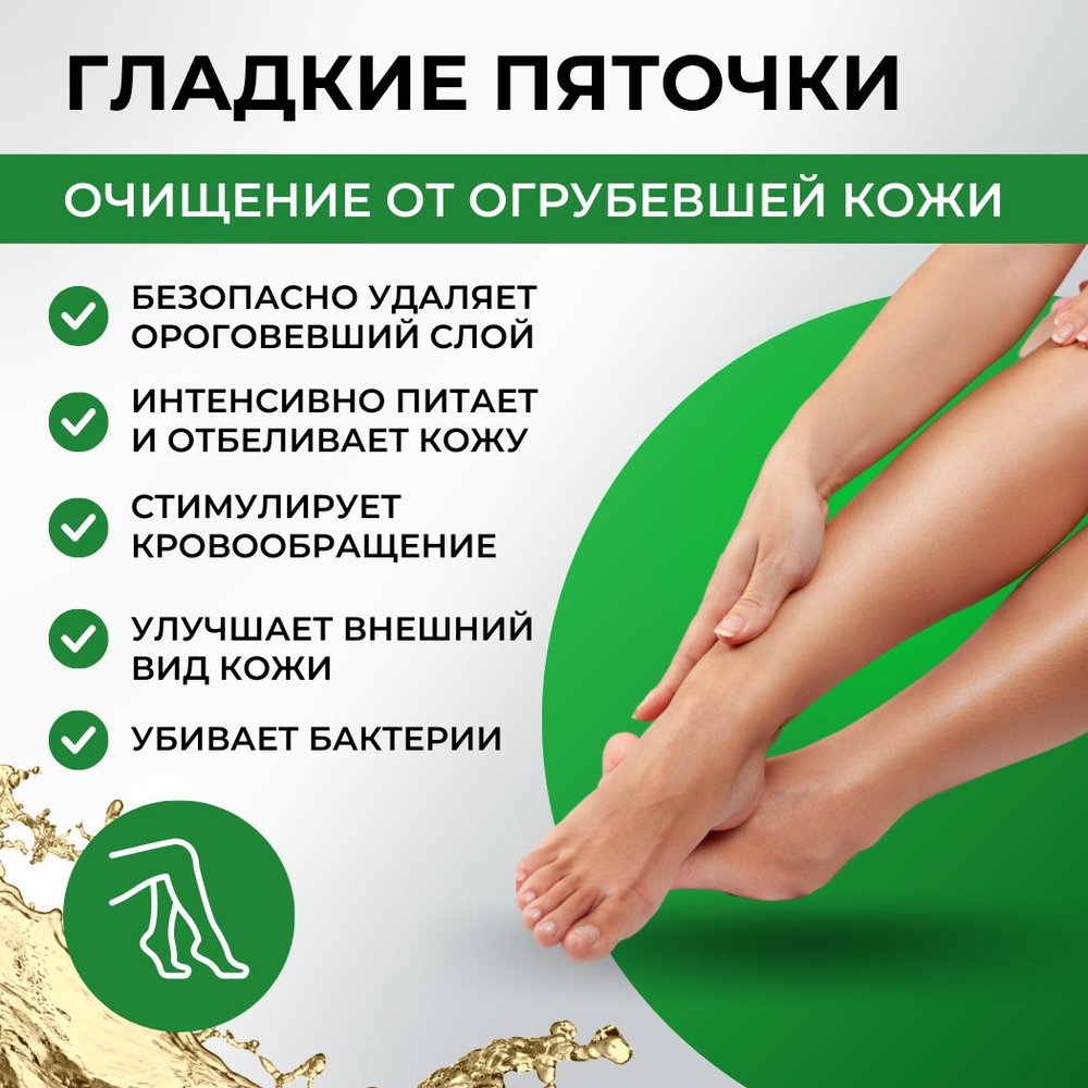 1,225 кг/ 1000 мл х 2 шт. Молочная кислота 80%, пищевая 1л