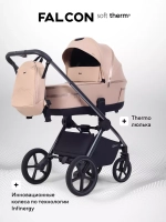 Коляска детская RANT "FALCON Soft Therm" (2в1) RA111 Beige