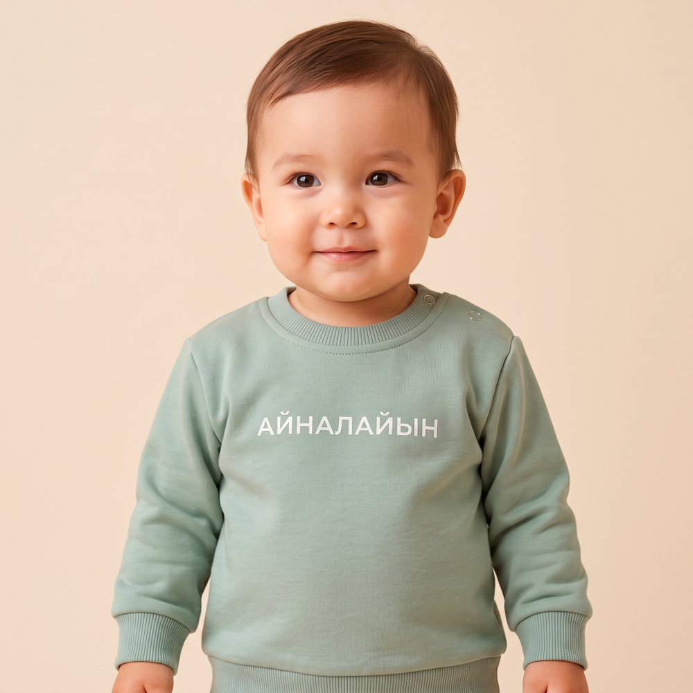 Свитшот Ainalaiyn (АЙНАЛАЙЫН)