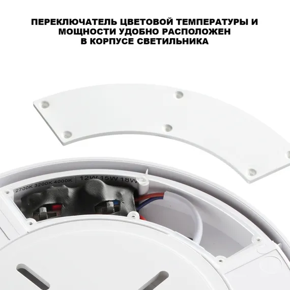 Потолочный светильник уличный Opal 359727 Novotech